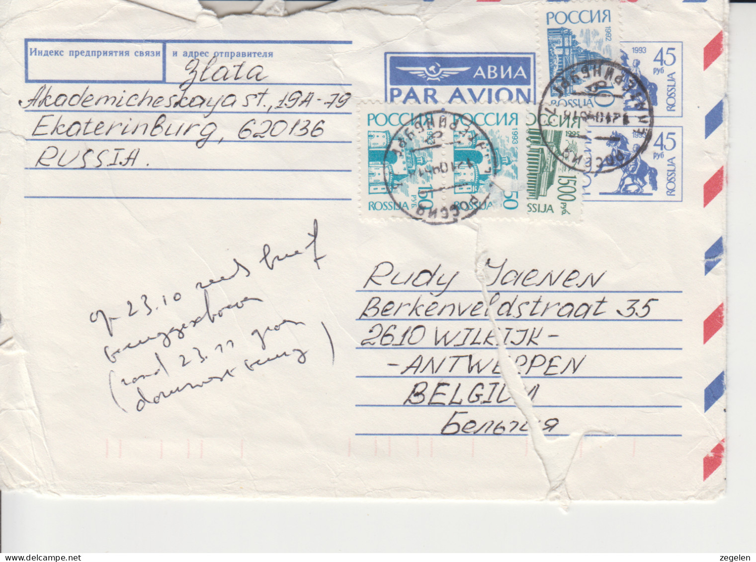 Rusland Brief Druk 3.136680 17.06.93 Met Bijfrankering - Storia Postale