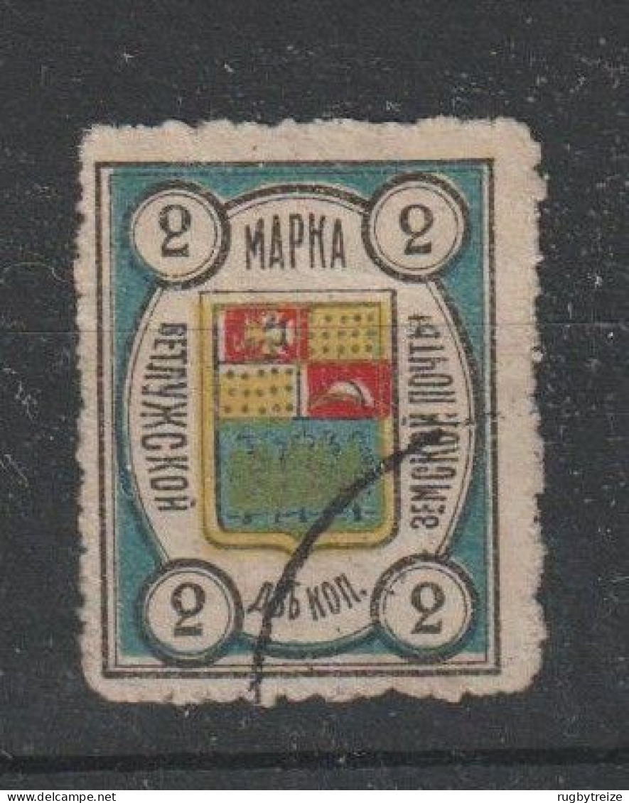 6255 Russia Russie Russland ZEMSTVO Local Post Vetluga - Zemstvos