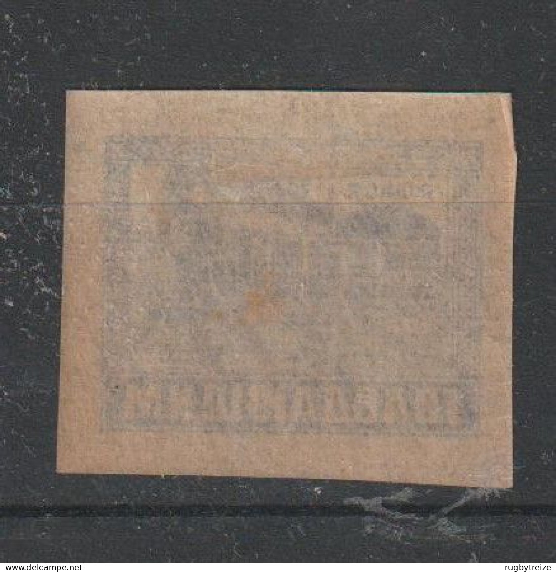 6257 RUSSIA RUSSIE - Non Perforé IMPERFORATED STAMPS - TRAIN - 1922. - Unused Stamps