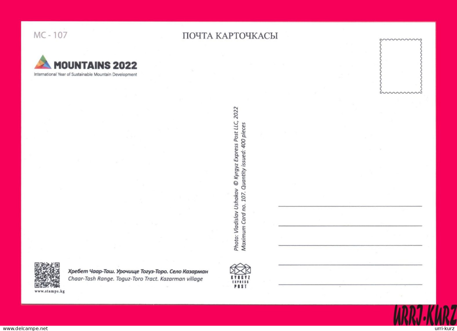 KYRGYZSTAN 2022-2023 International Year Of Sustainable Mountain Development Mountains Mi KEP 200 Maxicard Maximum Card - Autres & Non Classés