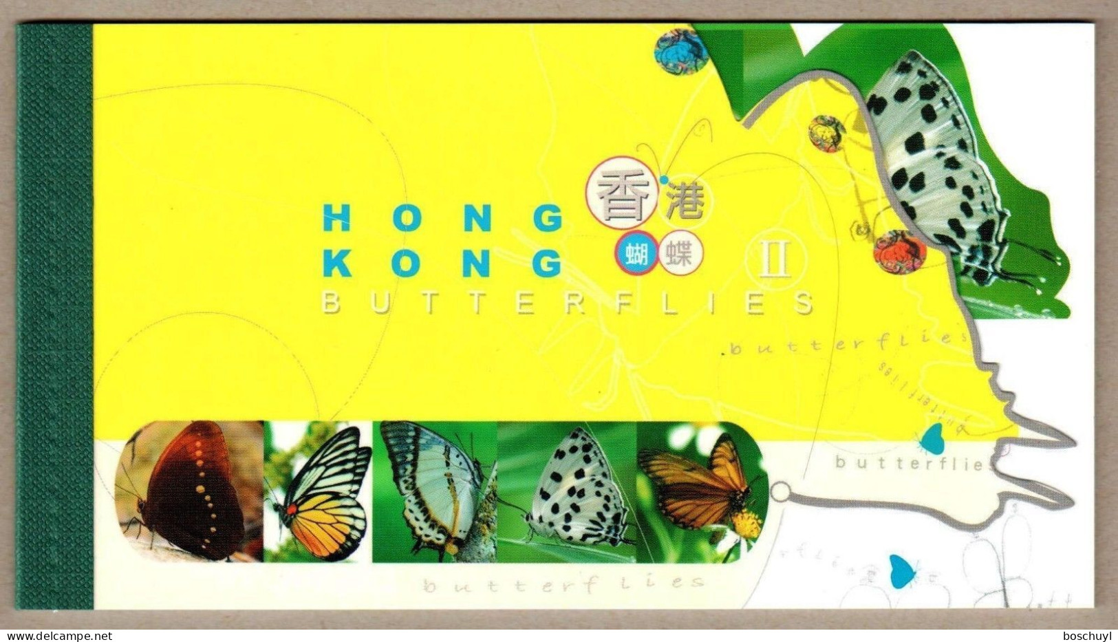Hong Kong, 2007, Butterflies, Insects, Animals, Fauna, MNH Booklet, Michel 1432-1436 - Libretti