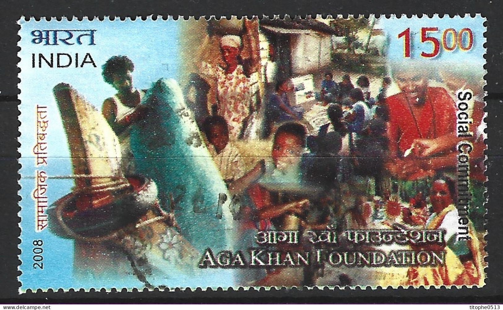 INDE. Timbre Oblitéré De 2012. Fondation Aga Khan. - Used Stamps