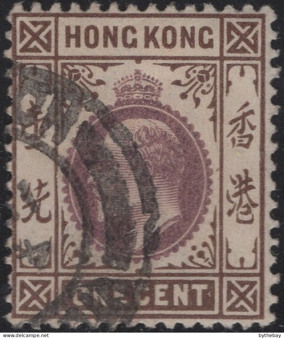 Hong Kong 1903 Used Sc 71 1c Edward VII - Oblitérés
