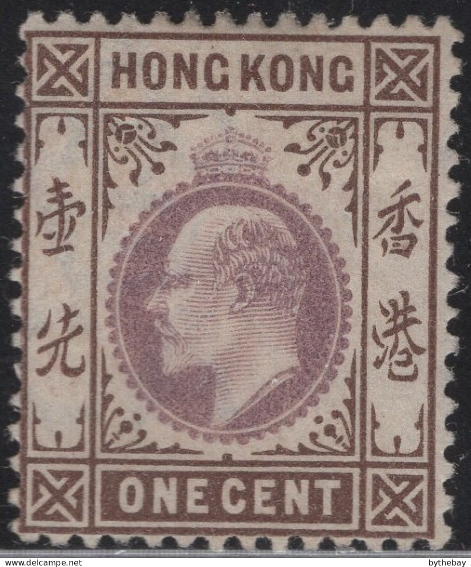 Hong Kong 1903 Used Sc 71 1c Edward VII - Oblitérés