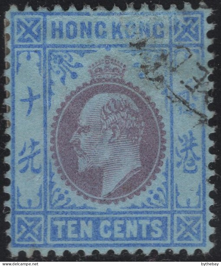 Hong Kong 1903 Used Sc 76 10c Edward VII - Oblitérés