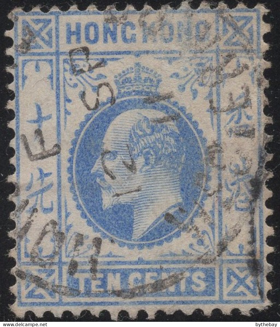 Hong Kong 1904-11 Used Sc 95 10c Edward VII - Oblitérés