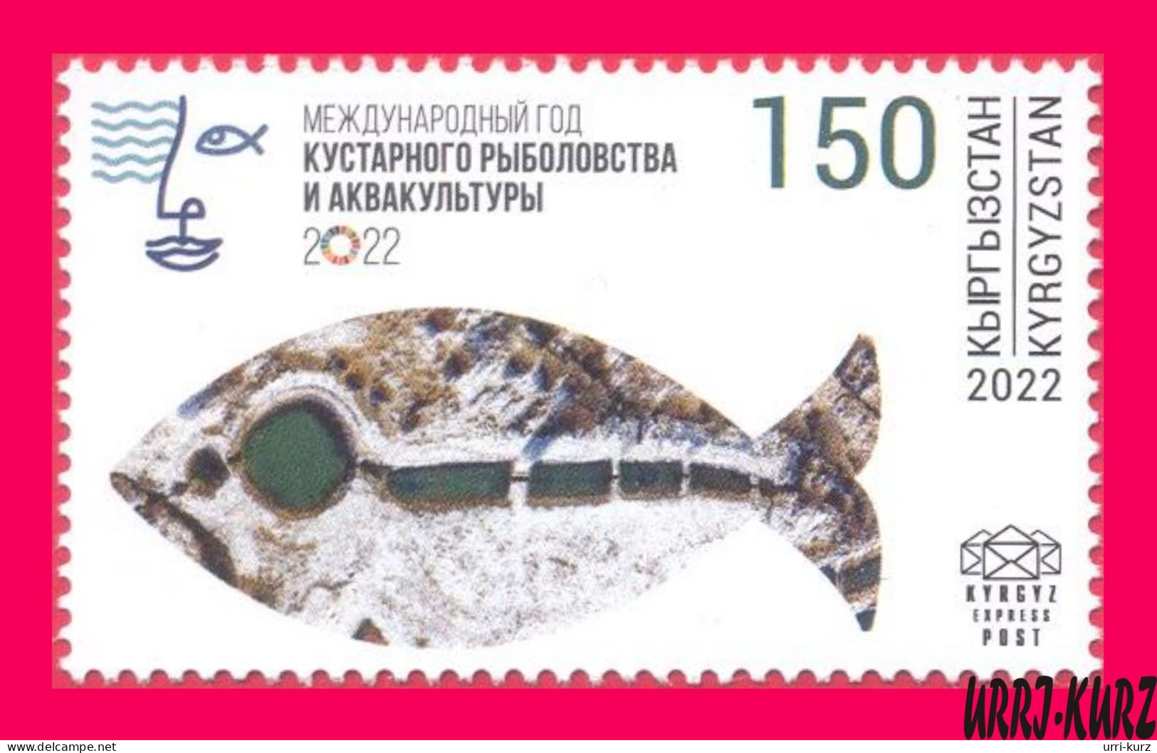 KYRGYZSTAN 2022-2023 International Year Of Artisanal Fisheries And Aquaculture Fish Fishes 1v Mi KEP 201 MNH - Agriculture