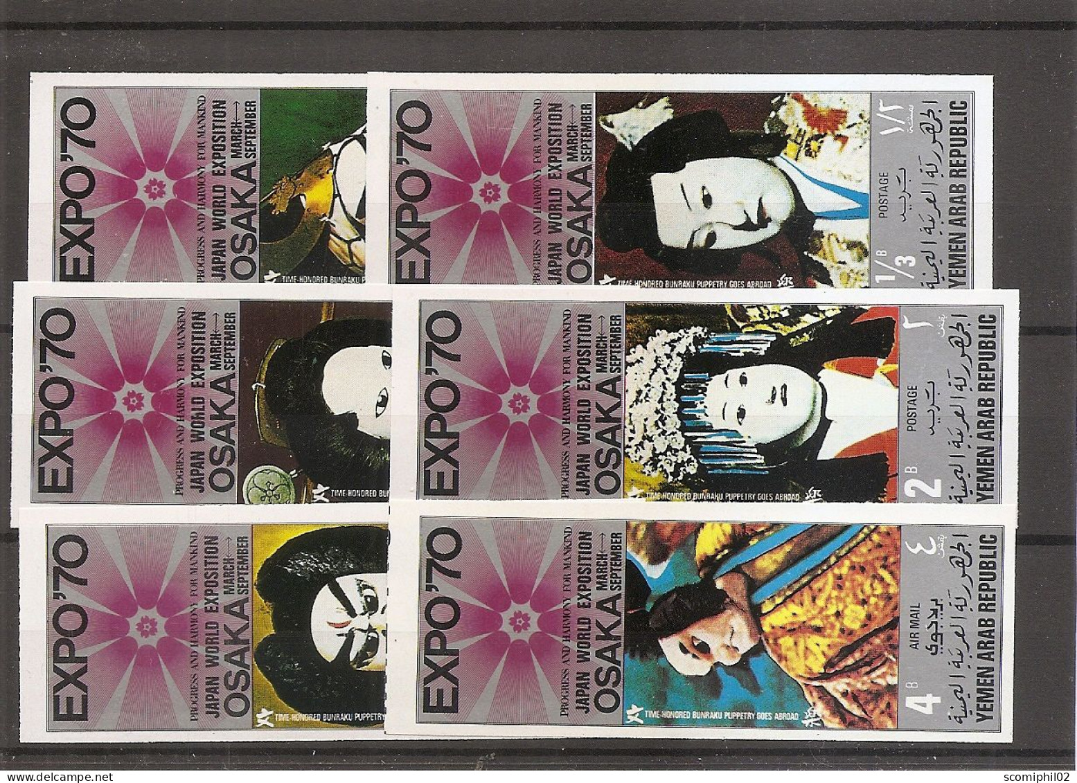 Exposition De Osaka - 1970 ( 1082/1087 XXX -MNH - Du Y-émen ) - 1970 – Osaka (Japón)