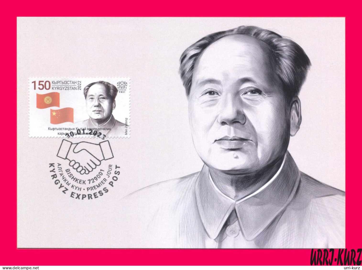 KYRGYZSTAN 2022-2023 Famous People China Revolutionary Statesman Politician Mao Zedong Flags Mi KEP196 Maxicard Card - Mao Tse-Tung