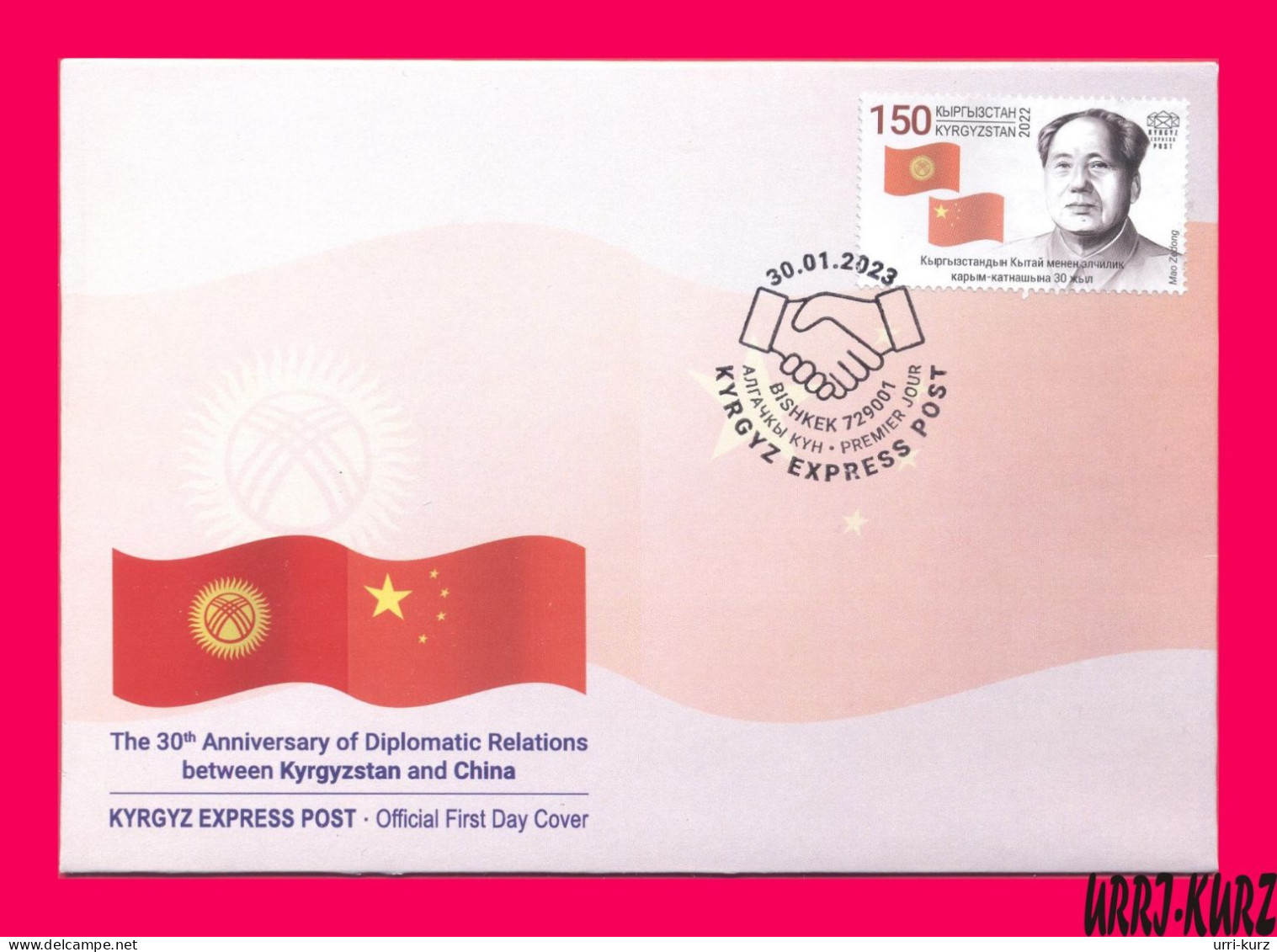 KYRGYZSTAN 2022-2023 Famous People China Revolutionary Statesman Politician Mao Zedong (1893-1976) Flags Mi KEP196 FDC - Buste