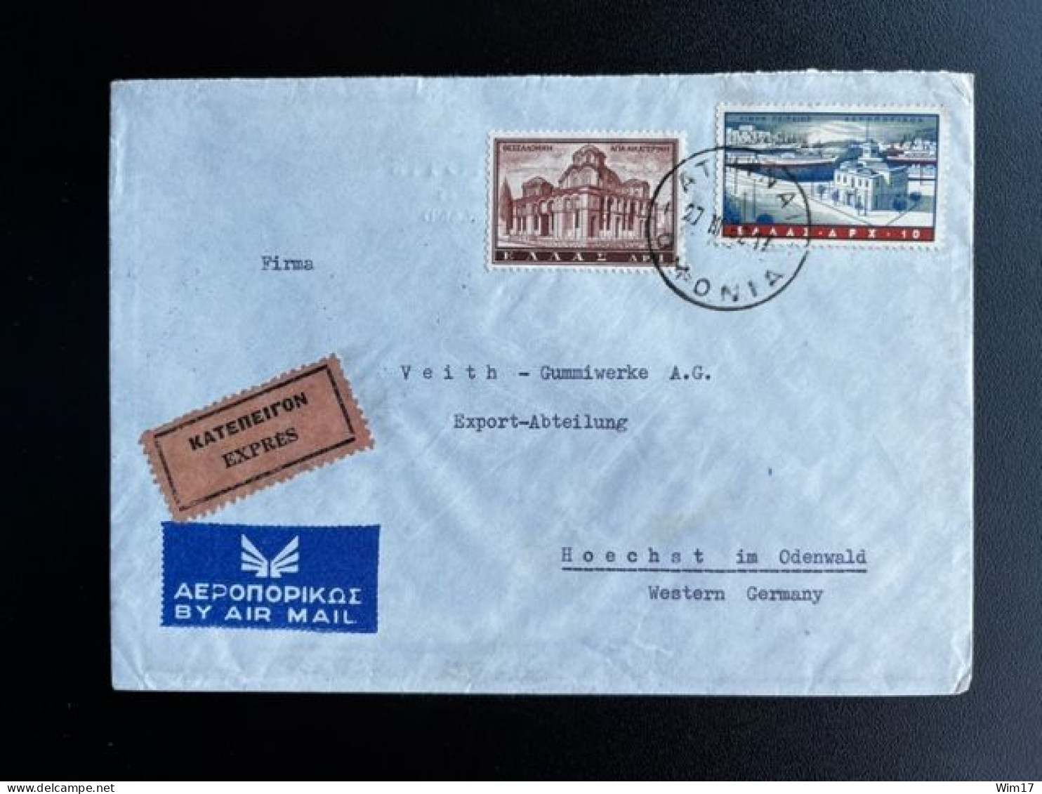 GREECE 1962 EXPRESS LETTER ATHENS ATHINAI TO HOCHST IM ODENWALD 27-03-1962 GRIEKENLAND  EXPRES - Covers & Documents