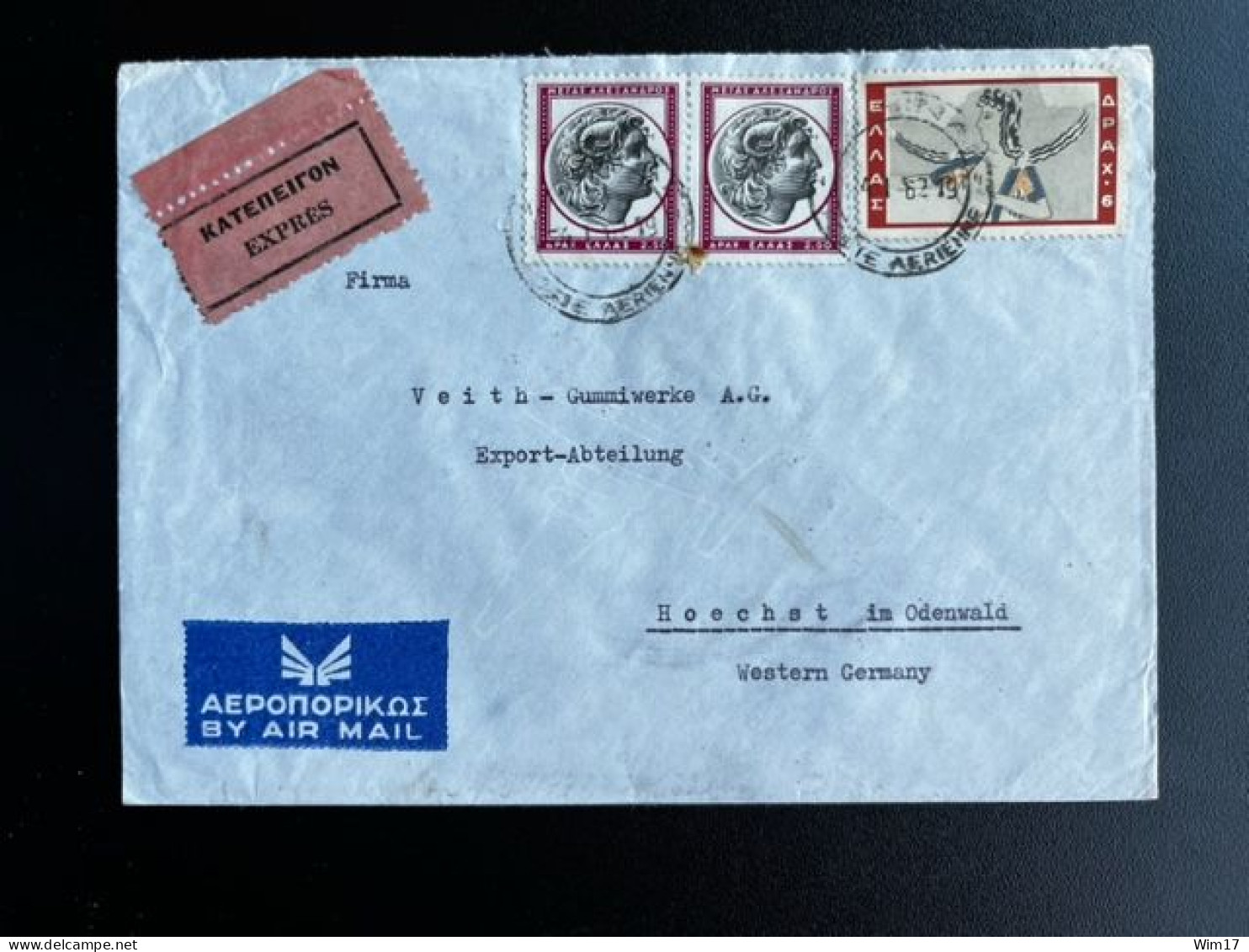 GREECE 1962 EXPRESS LETTER ATHENS ATHINAI TO HOCHST IM ODENWALD 04-01-1962 GRIEKENLAND  EXPRES - Covers & Documents