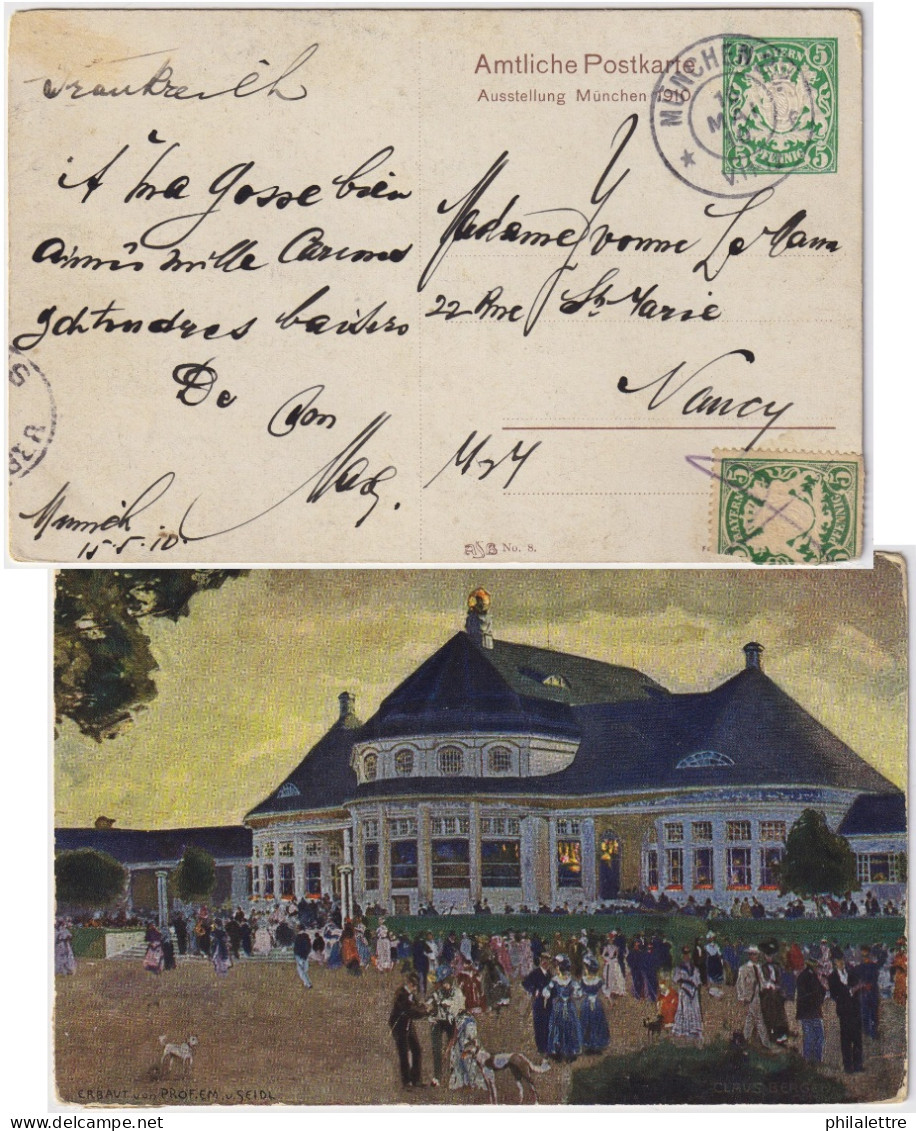 BAVIÈRE / BAVARIA - 1910 Uprated 5pf Private Postcard (Mi.PP6) AUSSTELLUNG MÜNCHEN Gebraucht Nach Frankreich - Plaatfouten & Curiosa