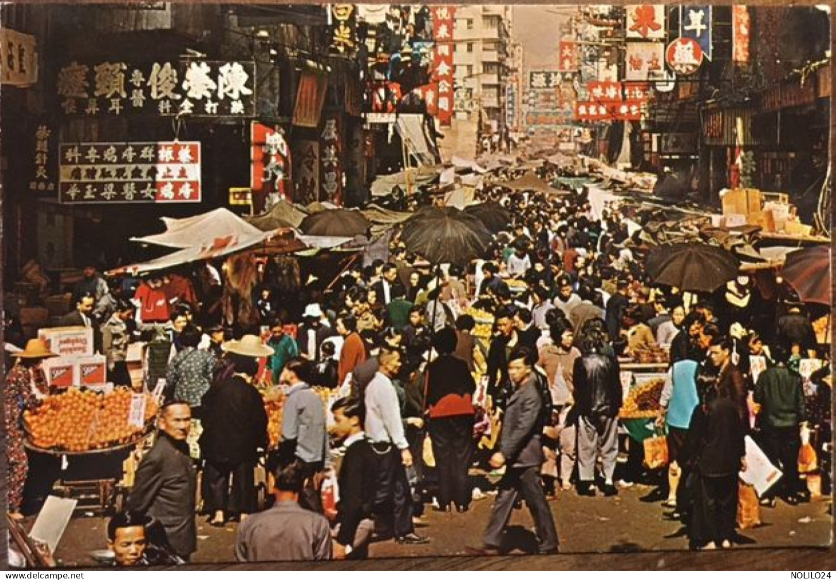 Cpm, Marché Animé, Rue Animée, Hong Kong, Market Existing In The Open Street Kowloon, Non écrite - Chine (Hong Kong)