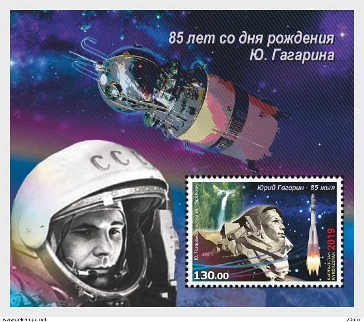 Kirghizstan Kyrgyzstan 0852/83 Et Bf 089 Yuri Gagarin - Other & Unclassified