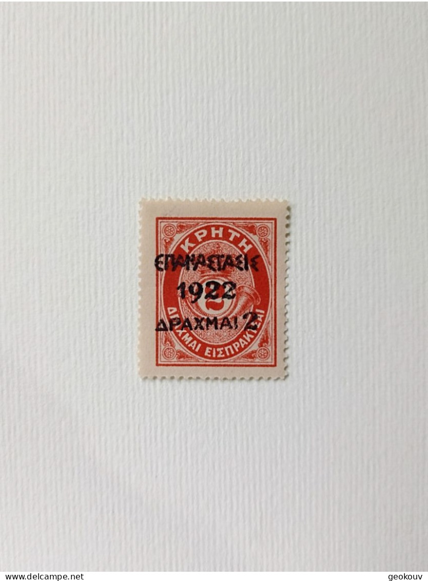 GREECE CRETE 1923 POSTAGE DUE MH* - Unused Stamps