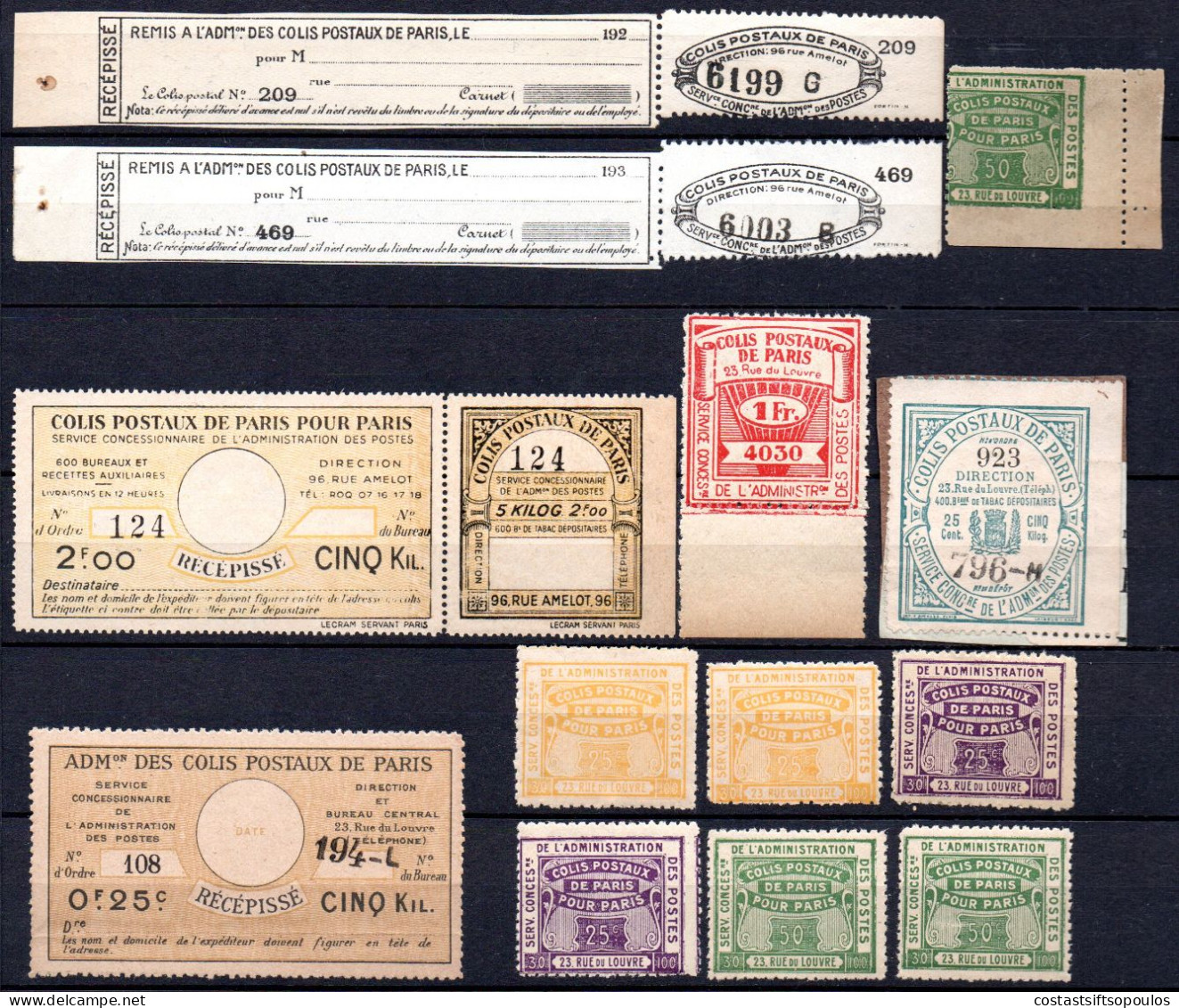 1476.FRANCE.OLD PARIS PARCEL POST STAMPS LOT, MOSTLY MNH - Sonstige & Ohne Zuordnung