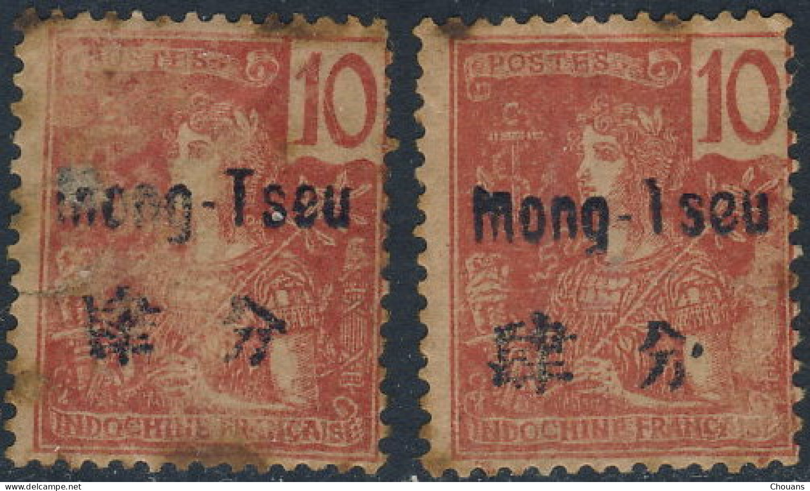Mong-Tseu 1906 ~ YT 21 Par 2 - Indochine Surchargé (Type Grasset) - Gebruikt