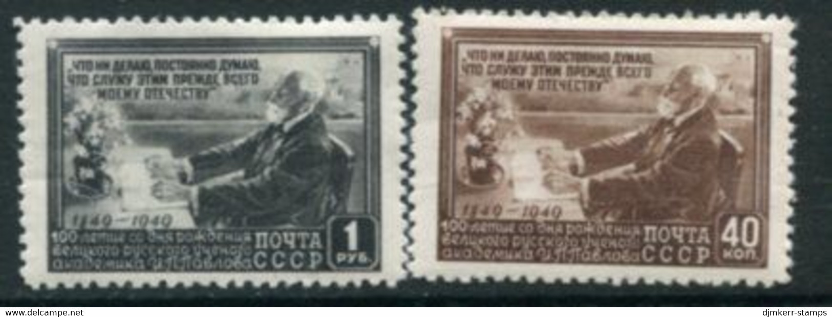 SOVIET UNION 1949 Pavlov Birth Centenary LHM / *.  Michel 1381-82 - Unused Stamps