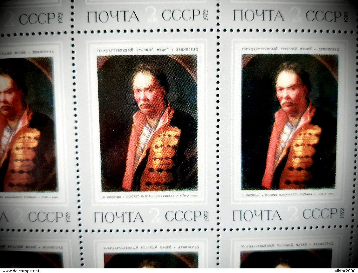 RUSSIA  MNH (**)1972 Russian Paintings - Full Sheets