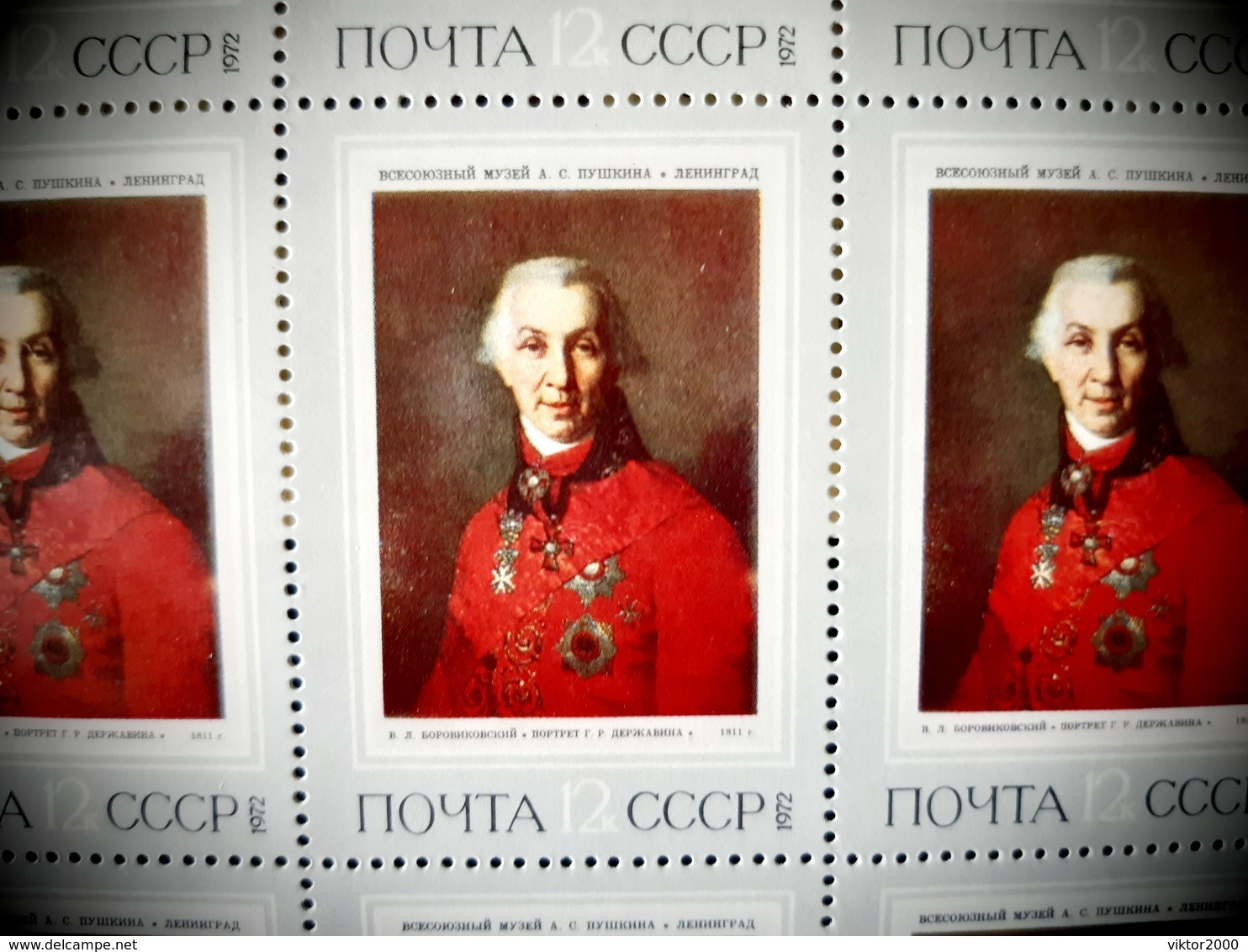 RUSSIA  MNH (**)1972 Russian Paintings - Hojas Completas