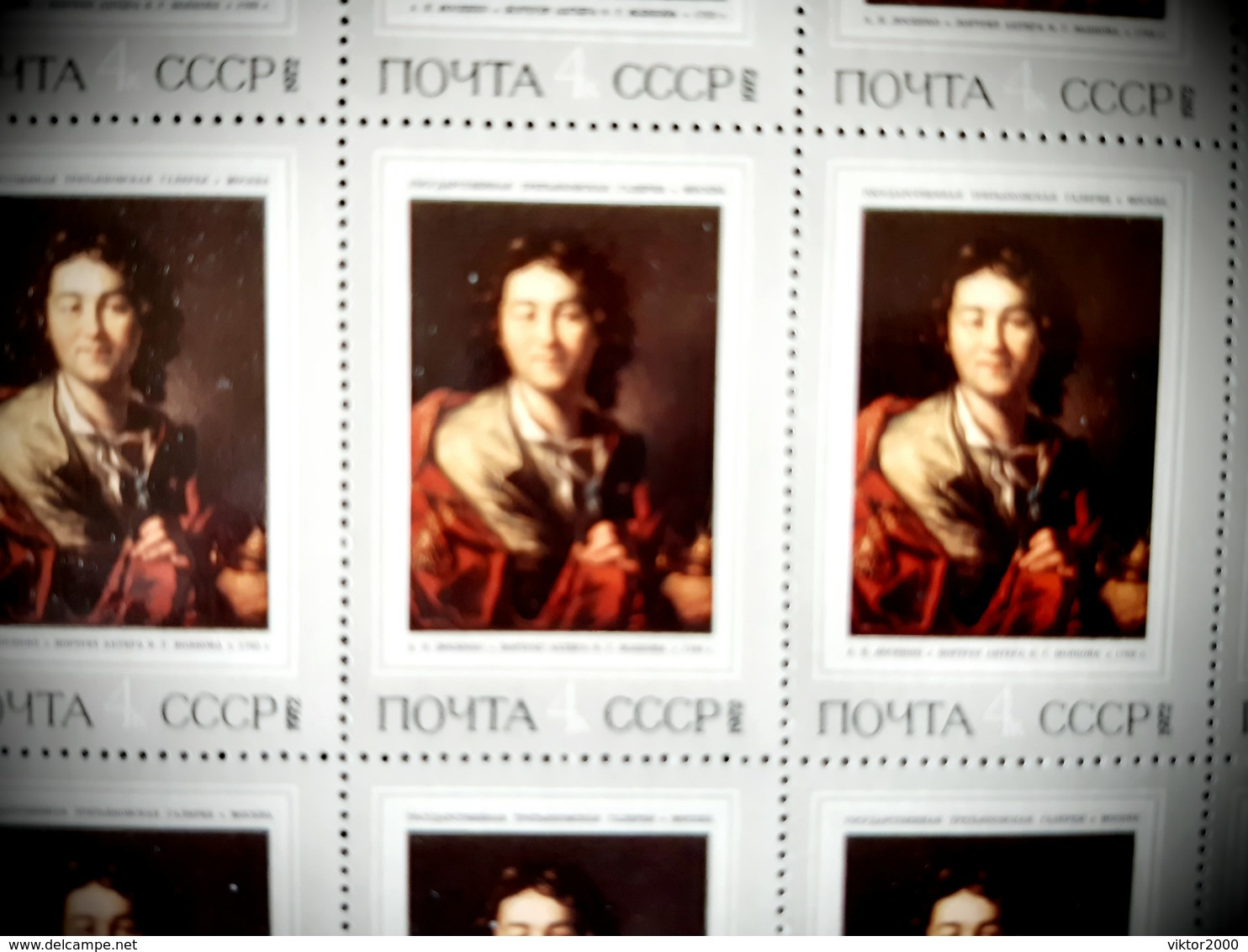 RUSSIA  MNH (**)1972 Russian Paintings
