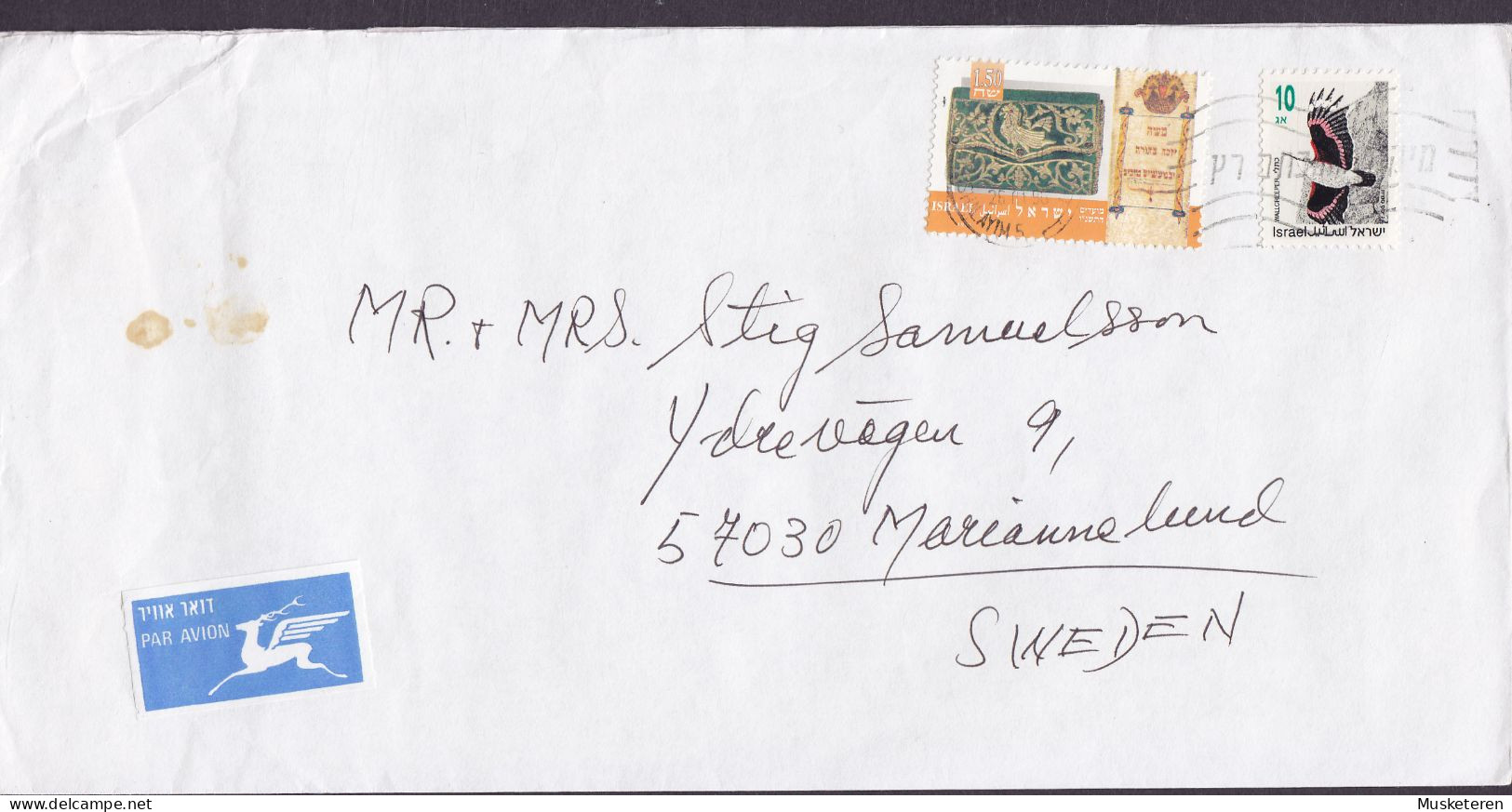 Israel Par Avion Label JERUSALEM 1996? Cover Brief Lettre MARIANNELUND Sweden Bird Vogel Oiseau - Cartas & Documentos