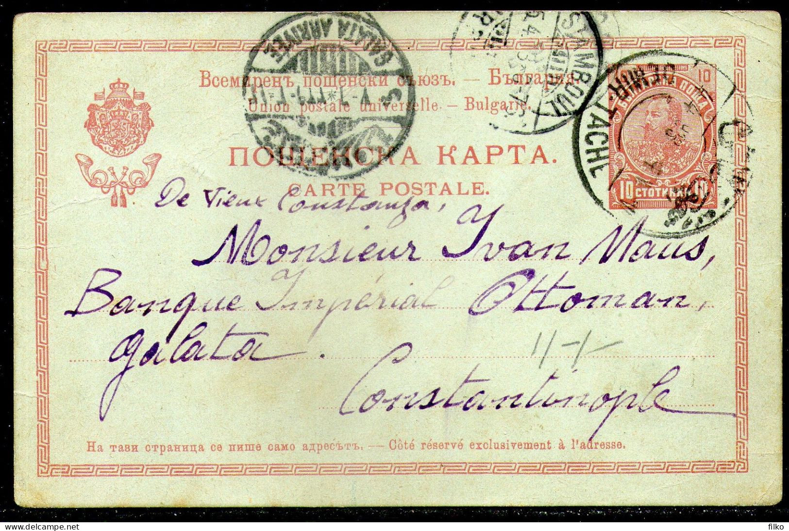 Bulgaria,1913 Stationery Occupation Ottoman Empire Sent From Demir-Tache,04.04.1913 To Stamboul,05.04,1913,,as Scan - Other & Unclassified