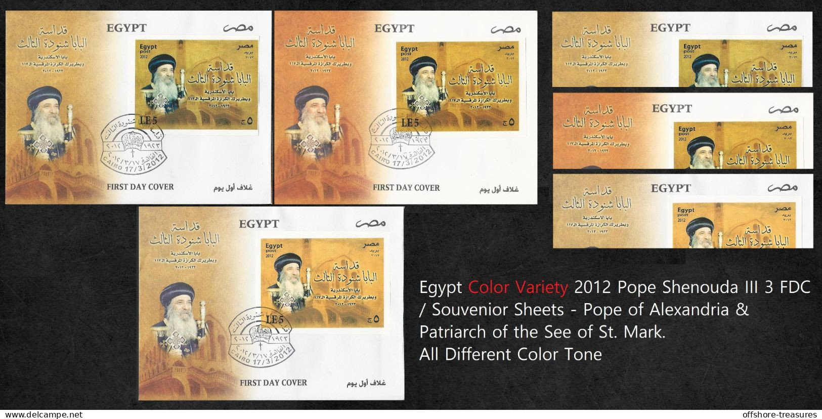 Egypt FDC/Souvenir Sheet Color Variety 2012 Late Pope Shenouda III Pope Of Alexandria &Patriarch Of The Sea Of St. Mark. - Brieven En Documenten