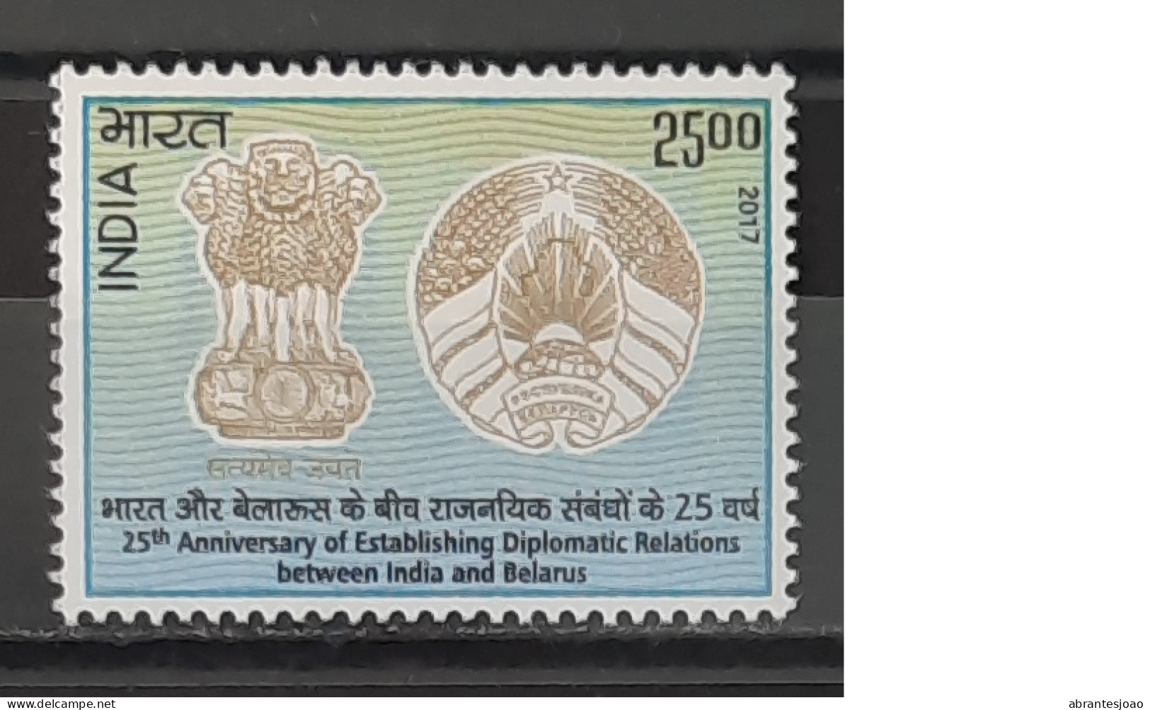 2017 - India - MNH - Coats Of Arms - 1 Stamp + Block Of 1 Stamp - Oblitérés