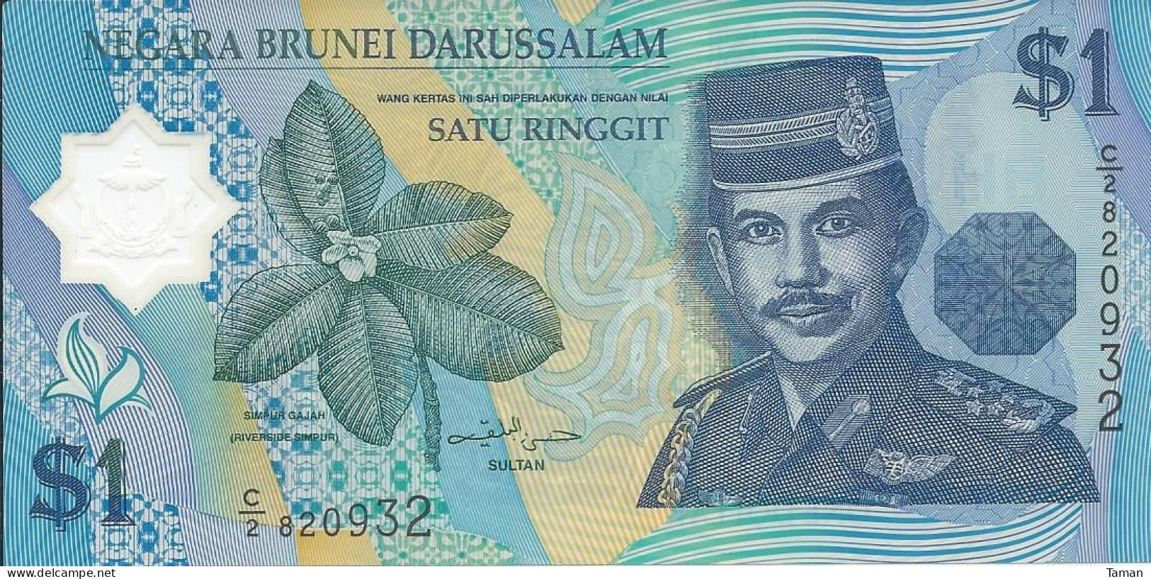 BRUNEI   -  1  Dollar   1996   -- UNC --  Polymer - Brunei