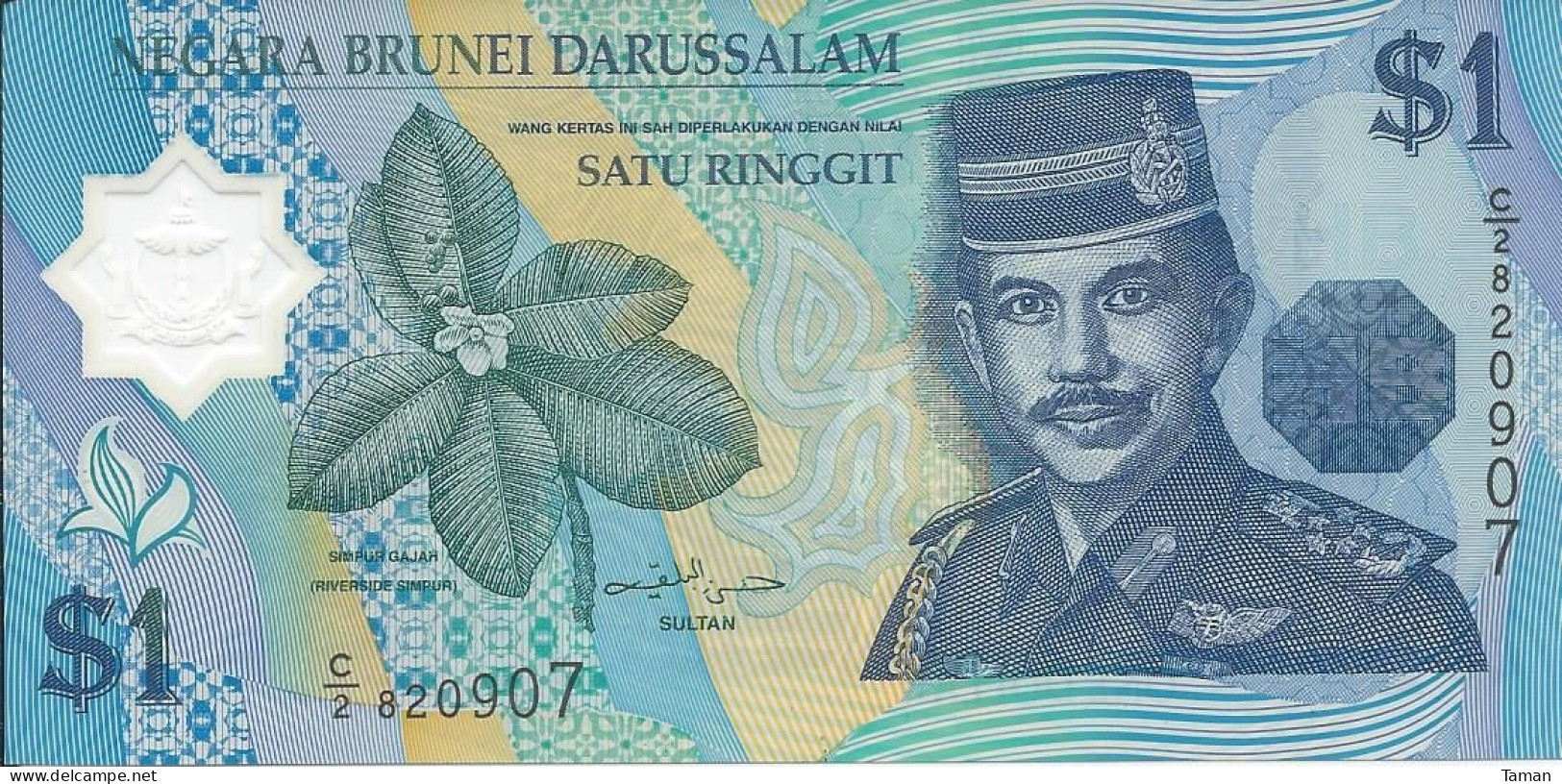 BRUNEI   -  1  Dollar   1996   -- UNC --  Polymer - Brunei