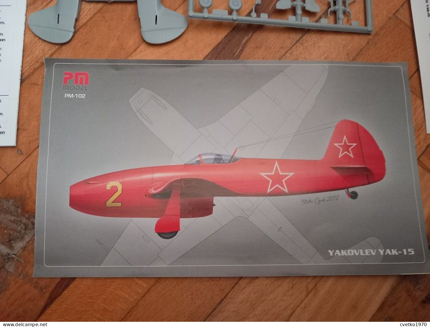 Yakovlev YAK-15, 1/72, PM Model