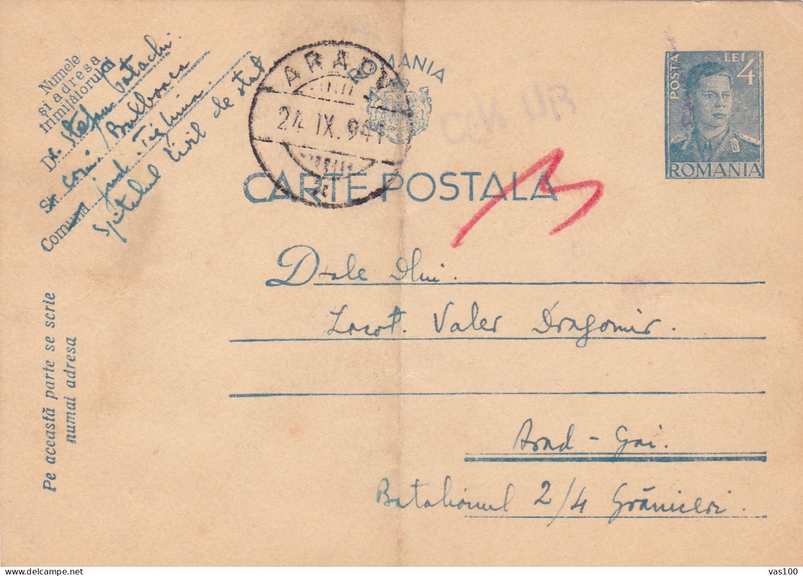 Romania, 1941, WWII Military Censored CENSOR ,POSTCARD STATIONERY, POSTMARK  ARAD - 2de Wereldoorlog (Brieven)