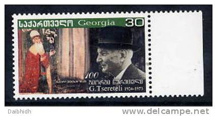 GEORGIA 2004 Tsereteli Centenary  MNH / ** - Georgia