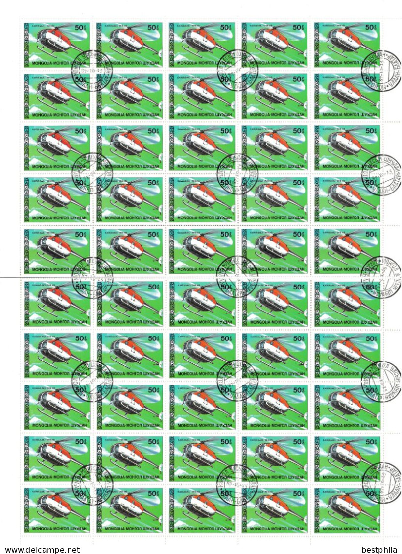 Mongolia, Mongolië - 1987 - Aircraft (Helicopter) - 5.Sheetlet Of 50 Set (It Has Been Folded Several Times) - USED - Mongolie