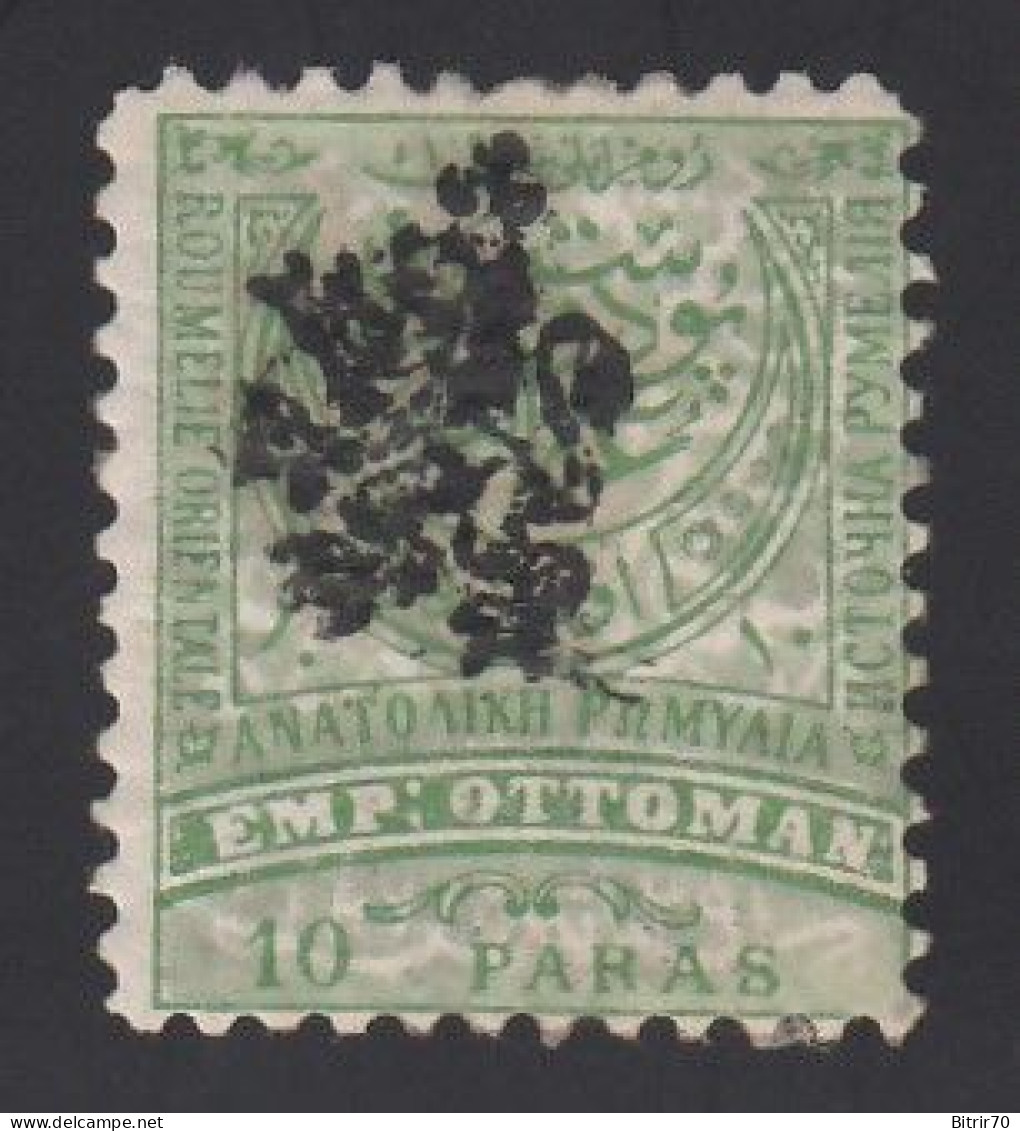 Eastern Romelia, Bulgarie Sud. 1885 Y&T. 4a MH. 10 C. Verde.  [Habilitación Negro,] - Ostrumelien