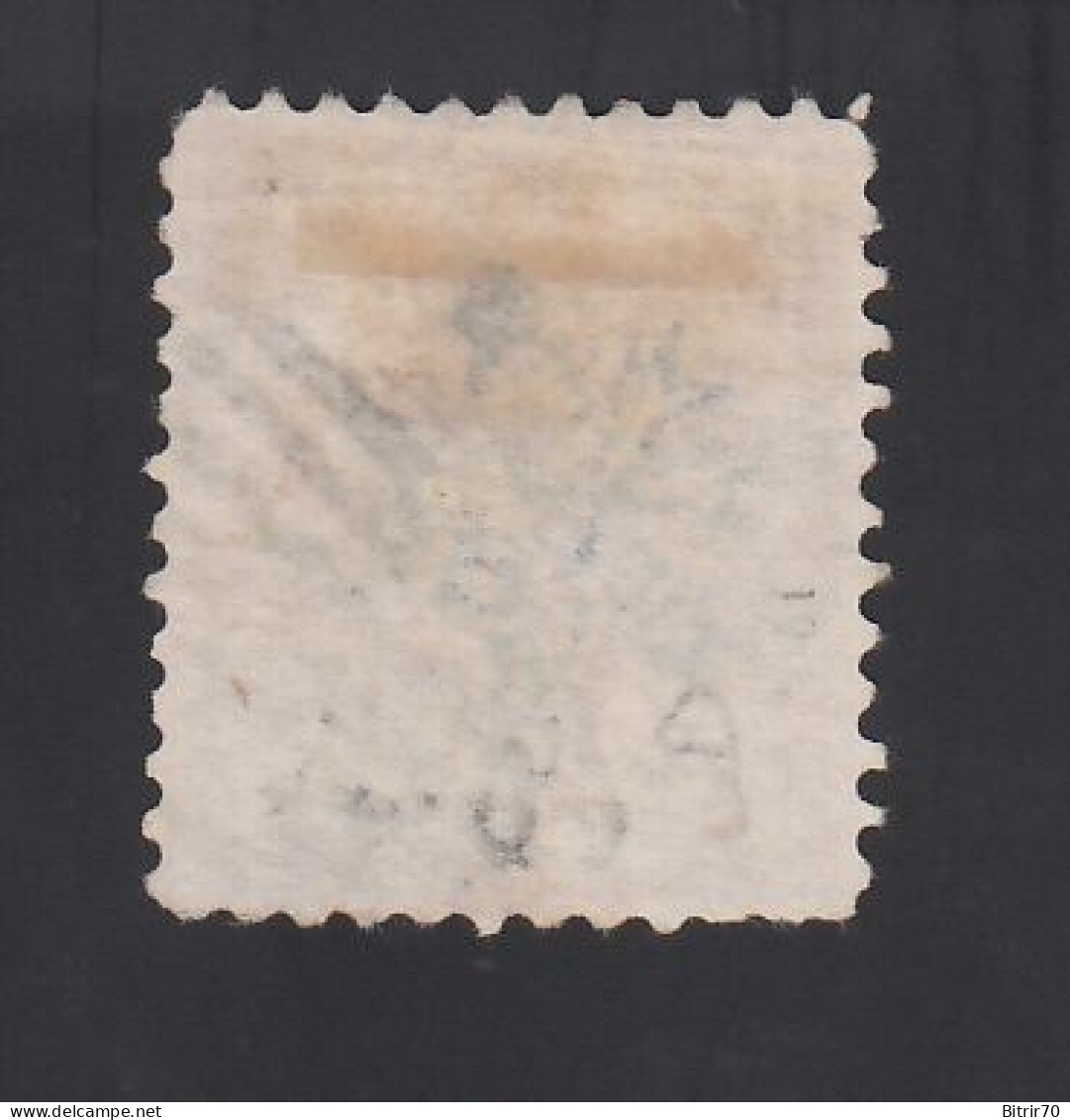 Eastern Romelia, Bulgarie Sud. 1885 Y&T. 5c. 20 Pa. Rosa.  [Habilitación Azul,] - Ostrumelien