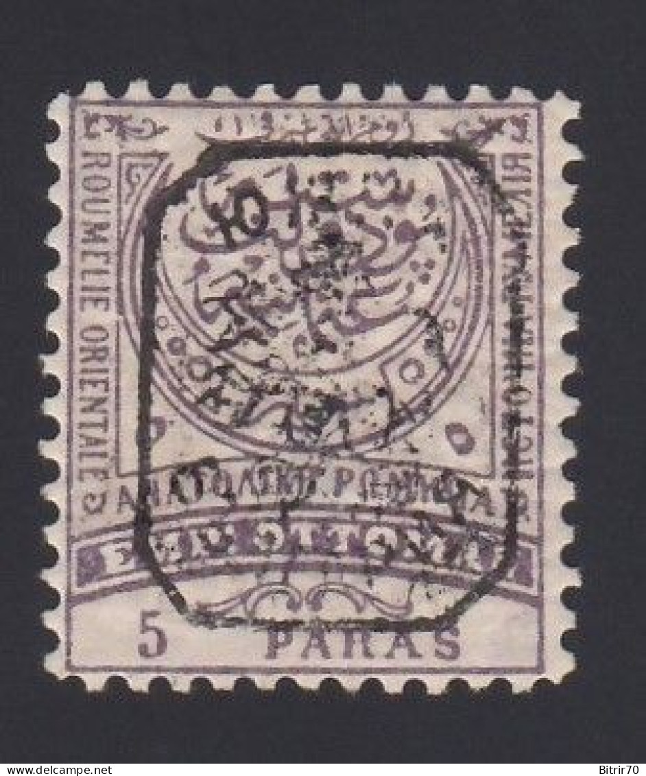 Eastern Romelia, Bulgarie Sud. 1885 Y&T. 9 MH, 5 Pa. Violeta,  [dt.13½.] [Habilitación Negro, Tipo III.] - Rumelia Oriental