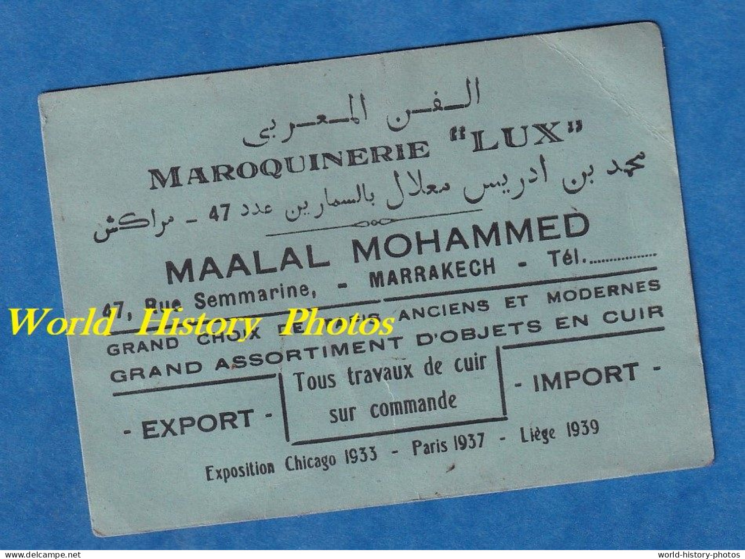 Carte Ancienne Commerciale / Reçu Avec Timbre Taxe 5 Francs - 1946 - MARRAKECH , MAROC - Maalal Mohammed - Tapis - Timbres-taxe