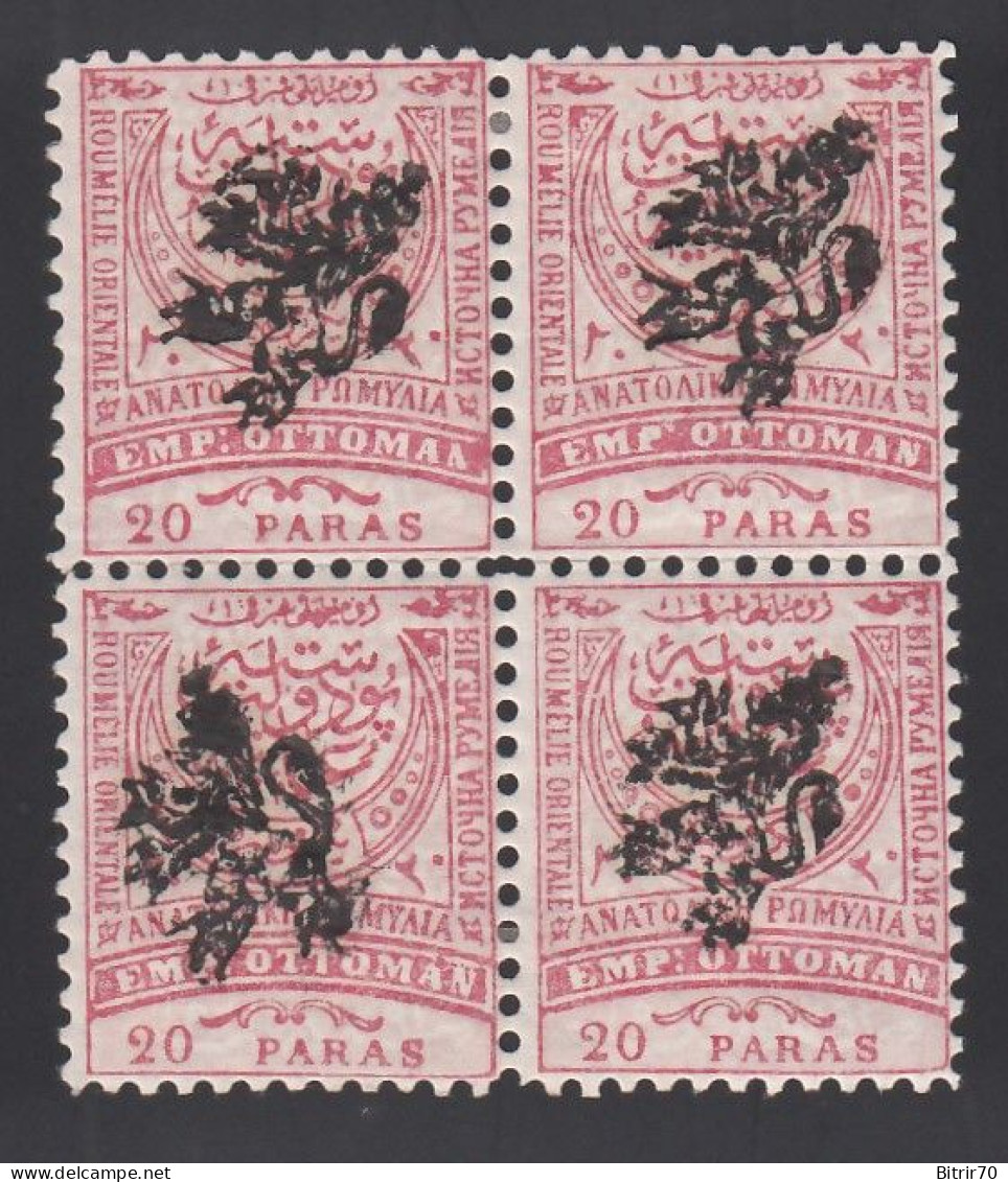 Eastern Romelia, Bulgarie Sud. 1885 Y&T. 5,  20 Pa. Rosa, MH, Bloque De Cuatro. [dt.11½.]  [Habilitación Negro,] - Rumelia Orientale