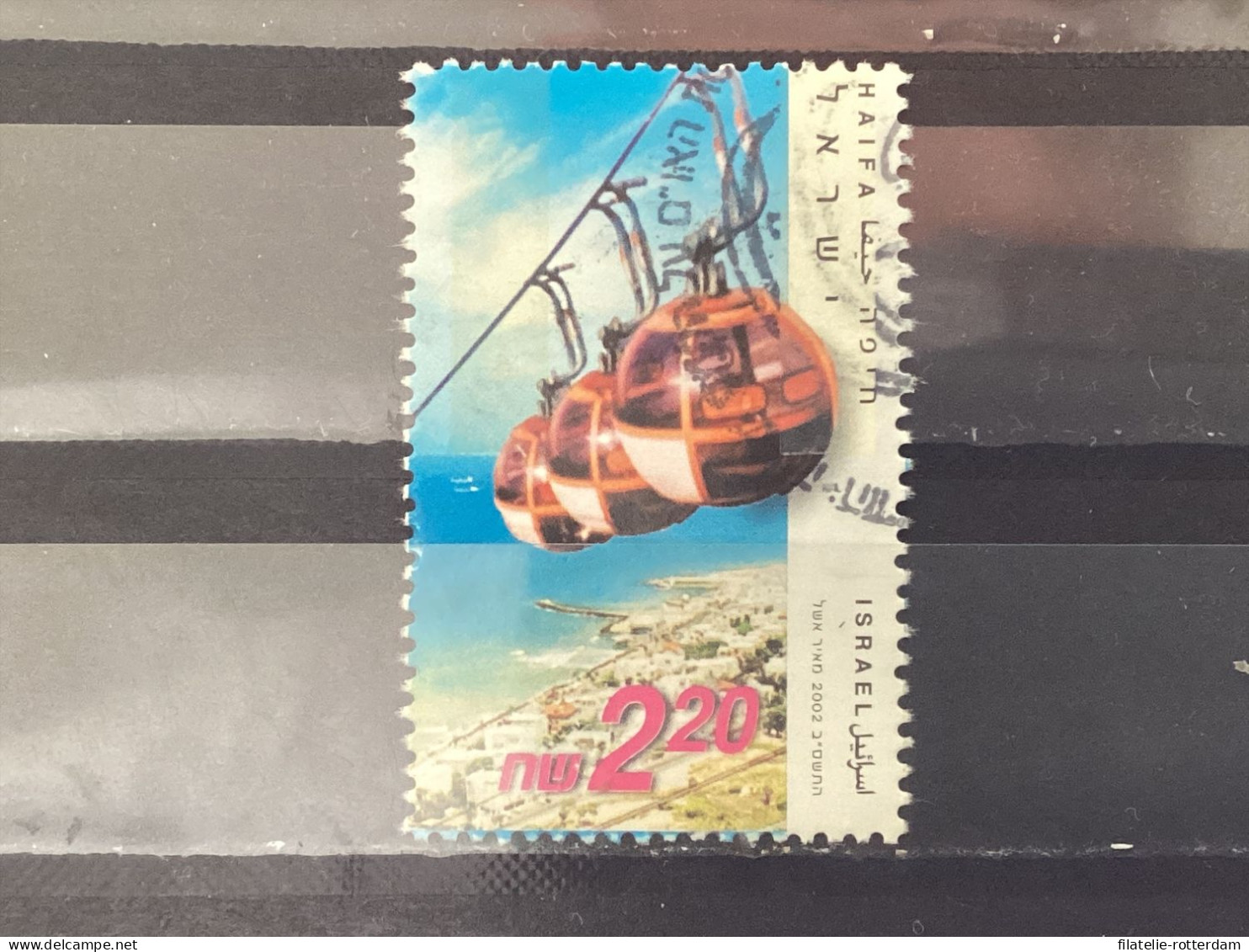 Israel - Cable Lifts (2.20) 2002 - Used Stamps (without Tabs)