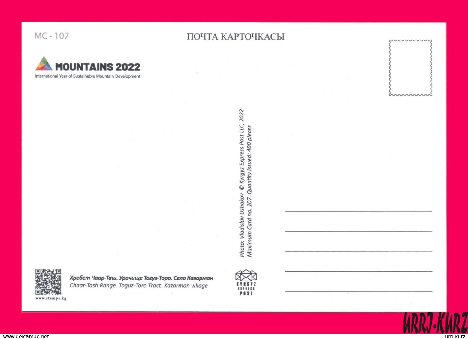KYRGYZSTAN 2022-2023 International Year Of Sustainable Mountain Development Mountains Mi KEP 200 Maxicard Maximum Card - Kyrgyzstan