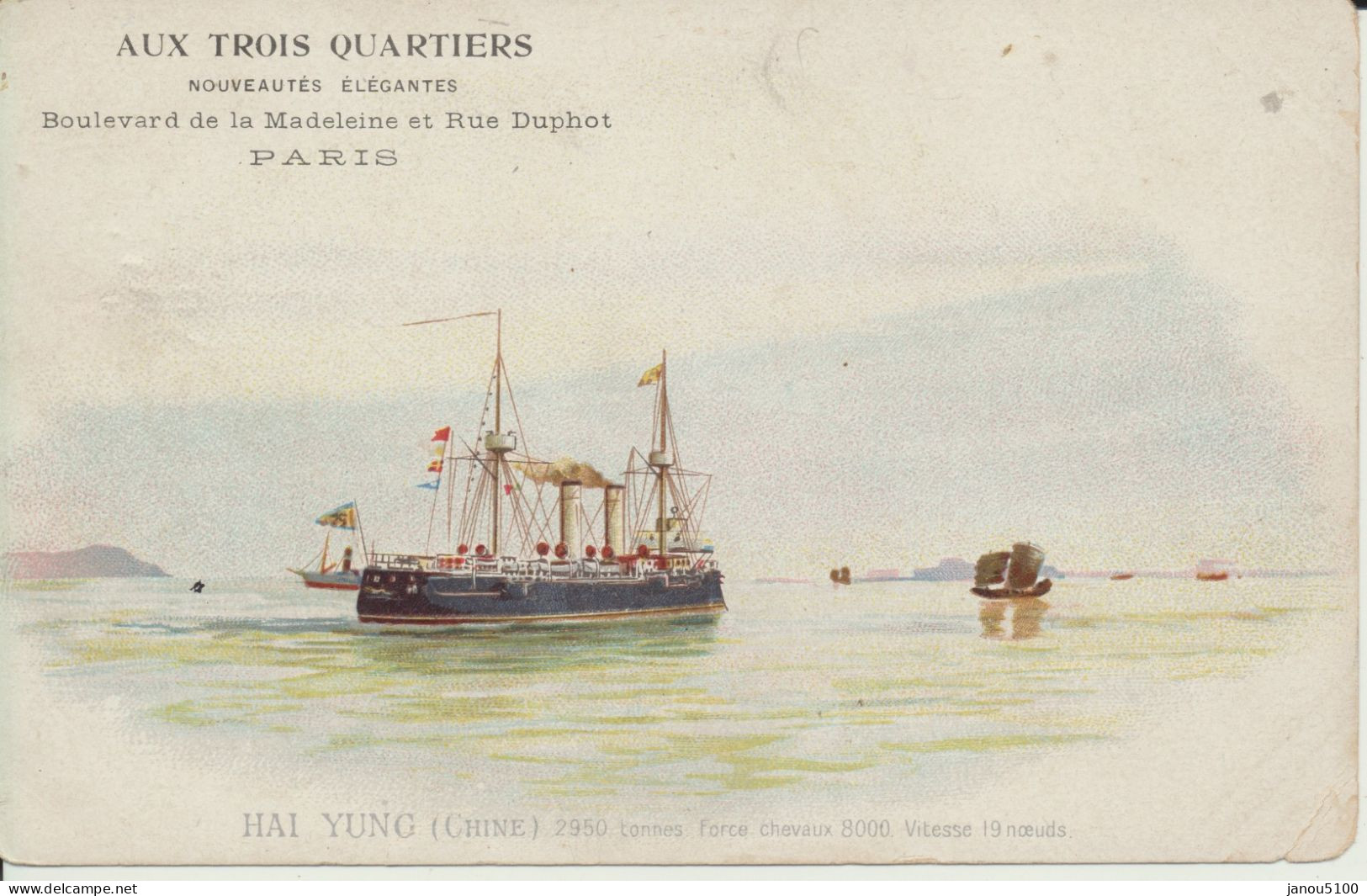 CARTES POSTALES    TRANSPORT    BATEAUX   ( GUERRE )    LE HAI YUNG    (croiseur) CHINE        1897. - Warships