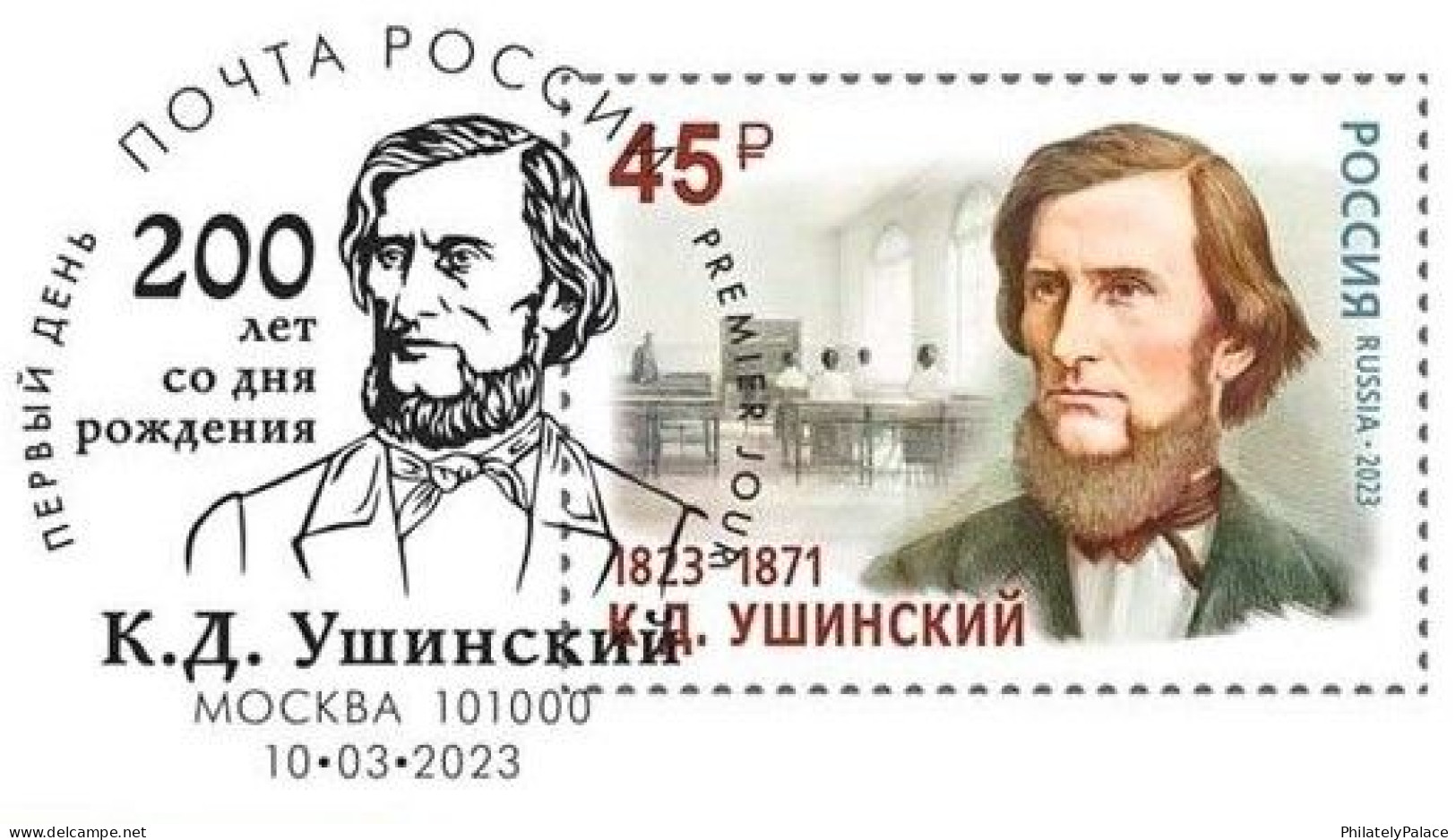 RUSSIA New ** 2023 Konstantin Ushinsky The Founder Of Scientific Pedagogy,Book, Literature, FDC (**) Official Issue - Covers & Documents