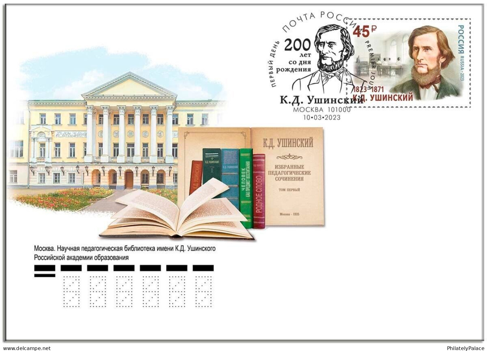 RUSSIA New ** 2023 Konstantin Ushinsky The Founder Of Scientific Pedagogy,Book, Literature, FDC (**) Official Issue - Lettres & Documents