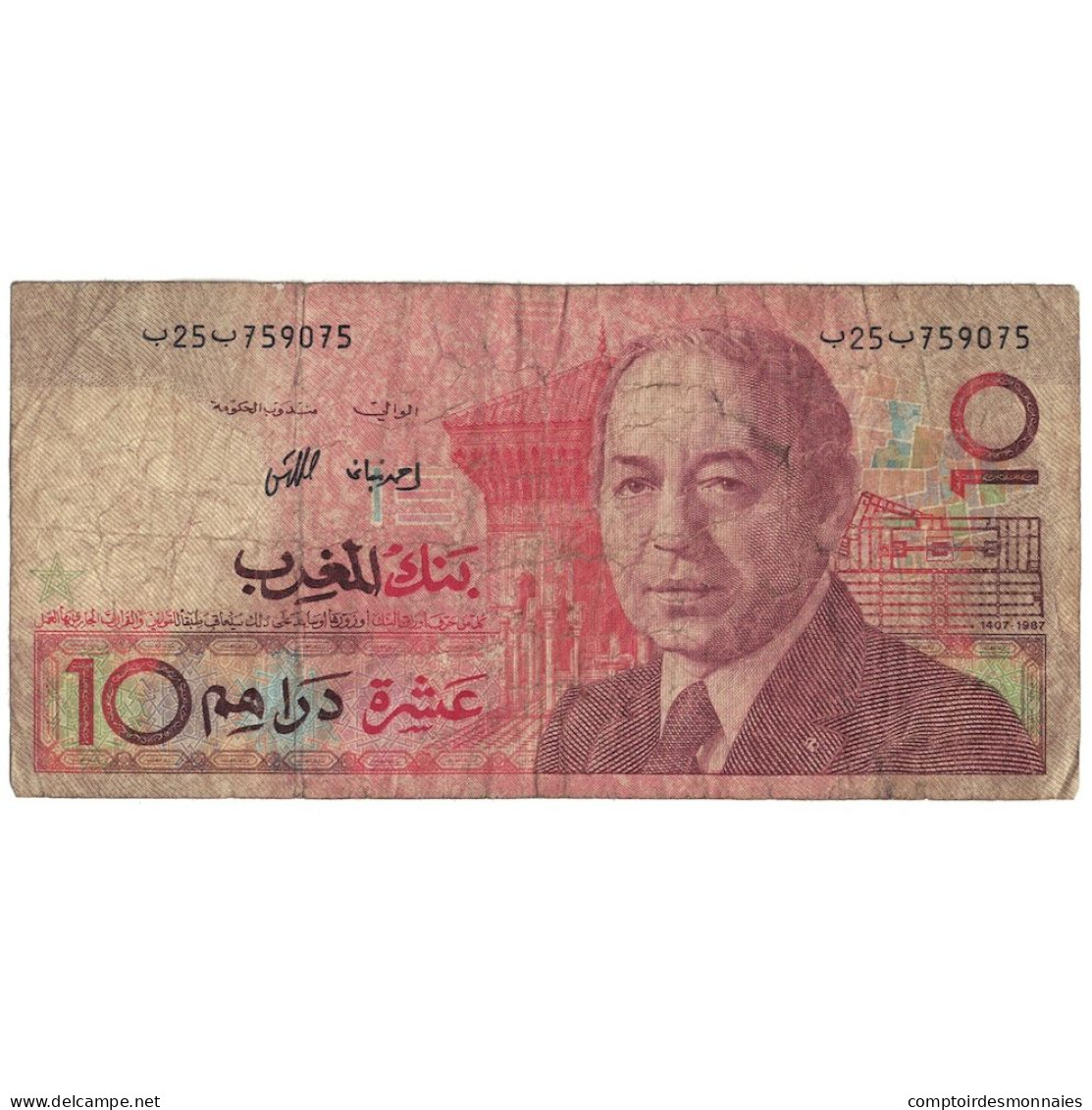 Billet, Maroc, 10 Dirhams, 1987/AH1407, KM:63a, TB - Marocco