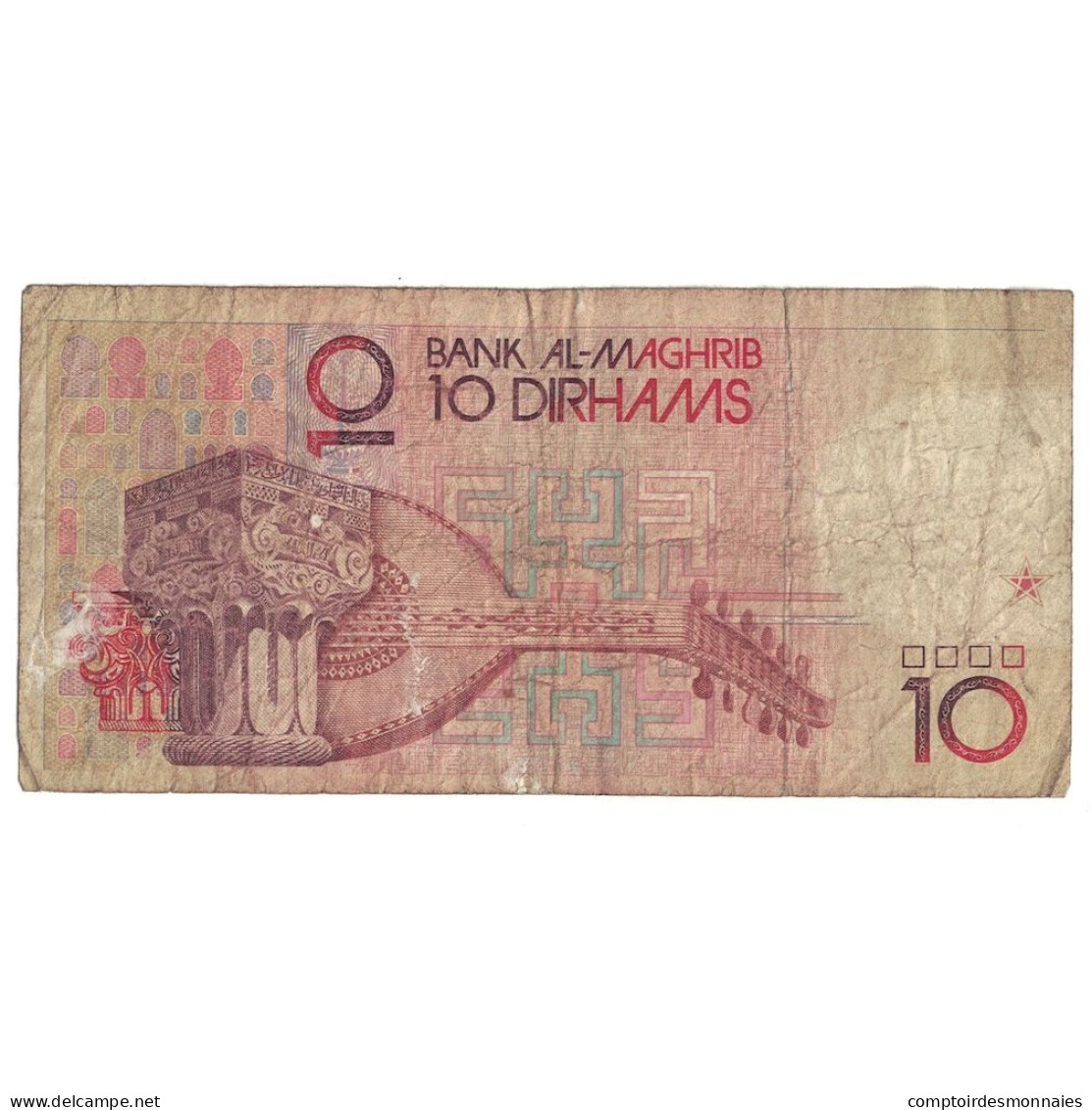 Billet, Maroc, 10 Dirhams, 1987/AH1407, KM:63a, TB - Marocco