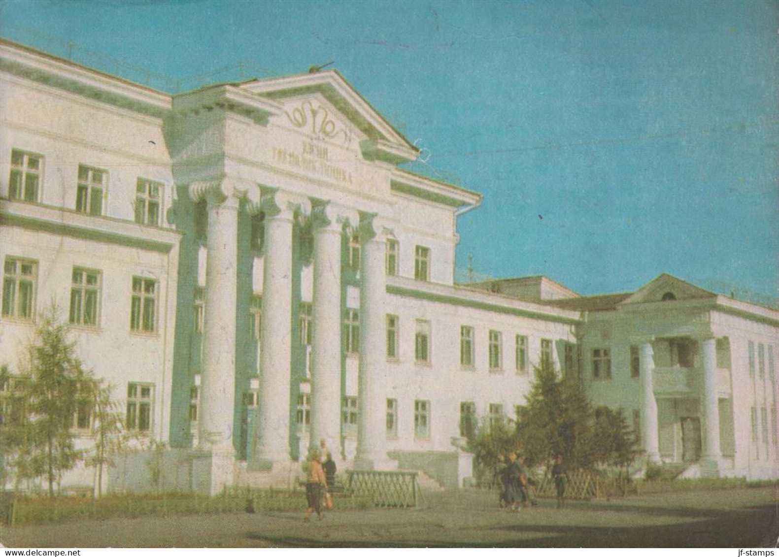 1971. MONGOLIA. Interesting Postcard (The Central Policlinic) To CZECHOSLOVAKIA With Stamp An... (Michel 606) - JF438490 - Mongolie