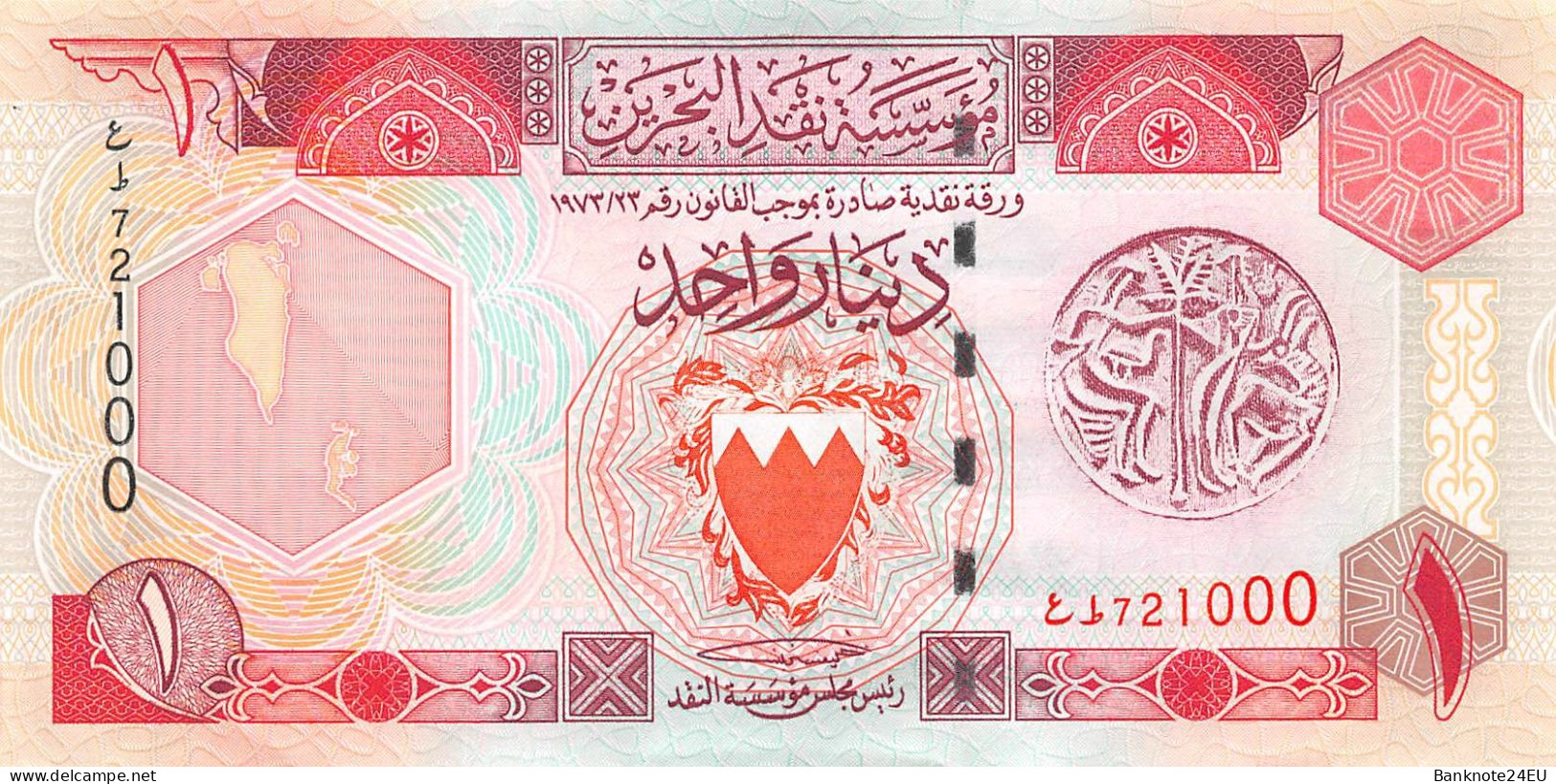 Bahrain 1 Dinar 1998 Unc Pn 19b - Bahrain